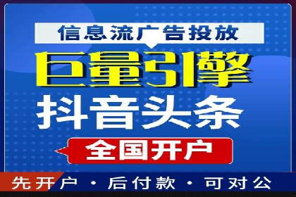 百度广告推广案例费用分析