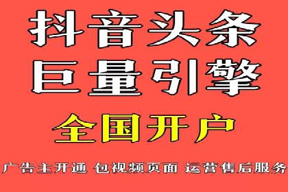 SEM营销案例：电商平台的流量密码