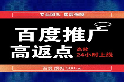 360信息流广告：公益广告投放案例分析