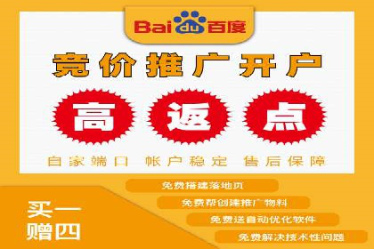 百度竞价SEM实战经验：如何提高广告点击率