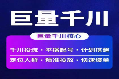 深度解读：信息流广告行业的未来发展趋势与挑战